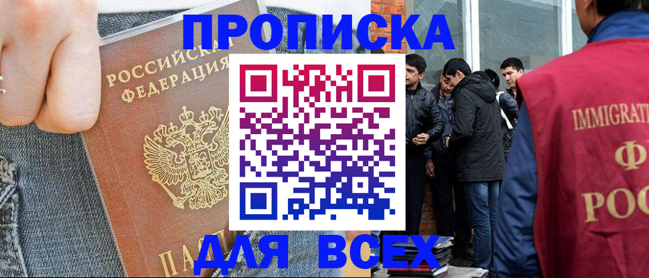 временная регистрация госуслуги в Гаджиево